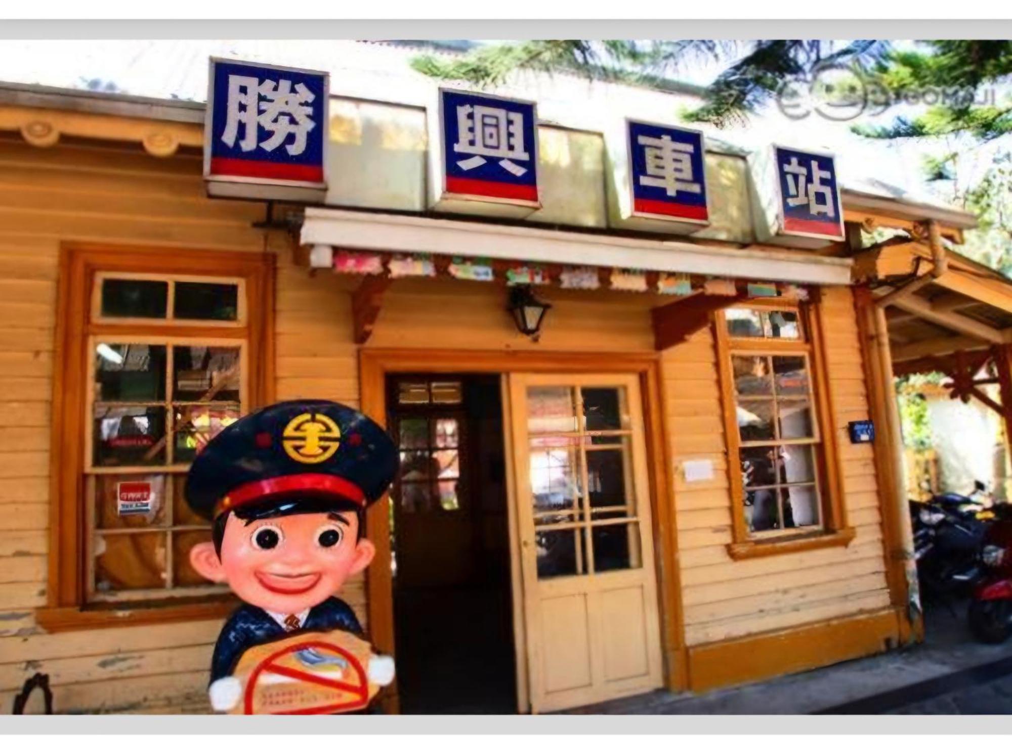 苗栗三义薄雾馆楼中楼民宿 外观 照片